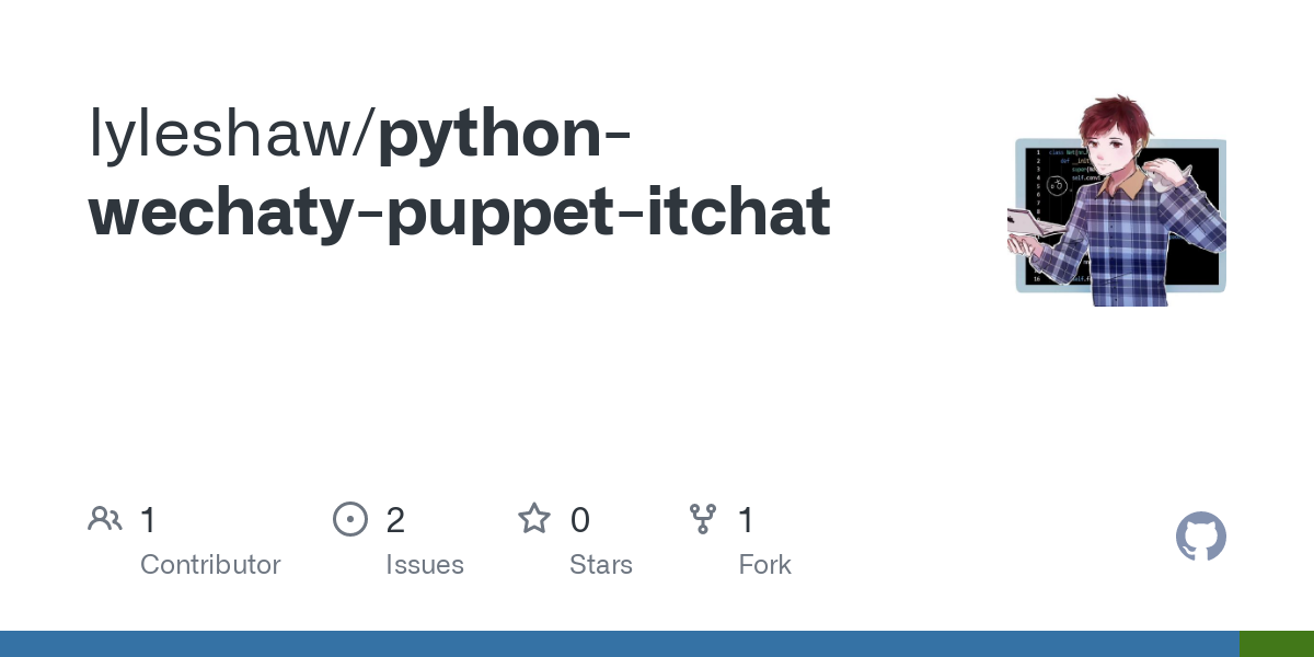 OSPP 2021-期初报告-基于 Itchat 为 Python Wechaty 实现社区首个 Python 语言的本地 Puppet