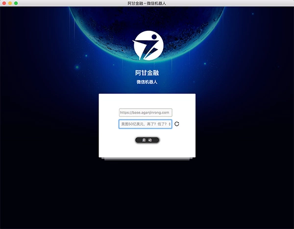 wechaty-electron: Making Your Wechaty a Client Service