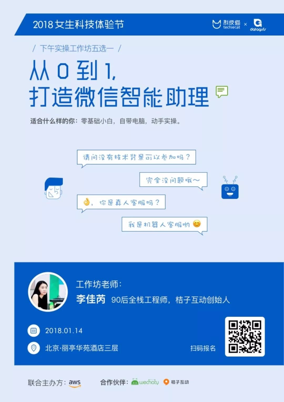 Everything You Need to Know About Chatbots