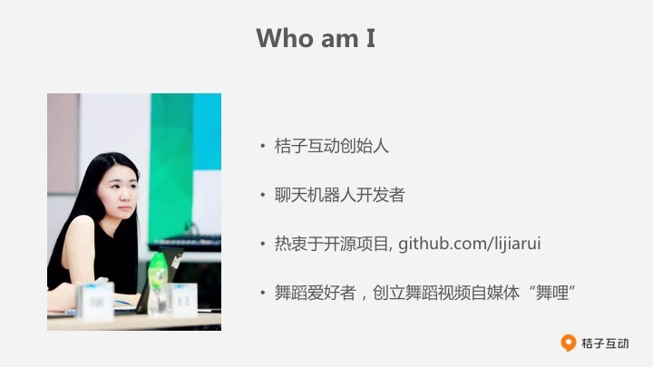 wechaty