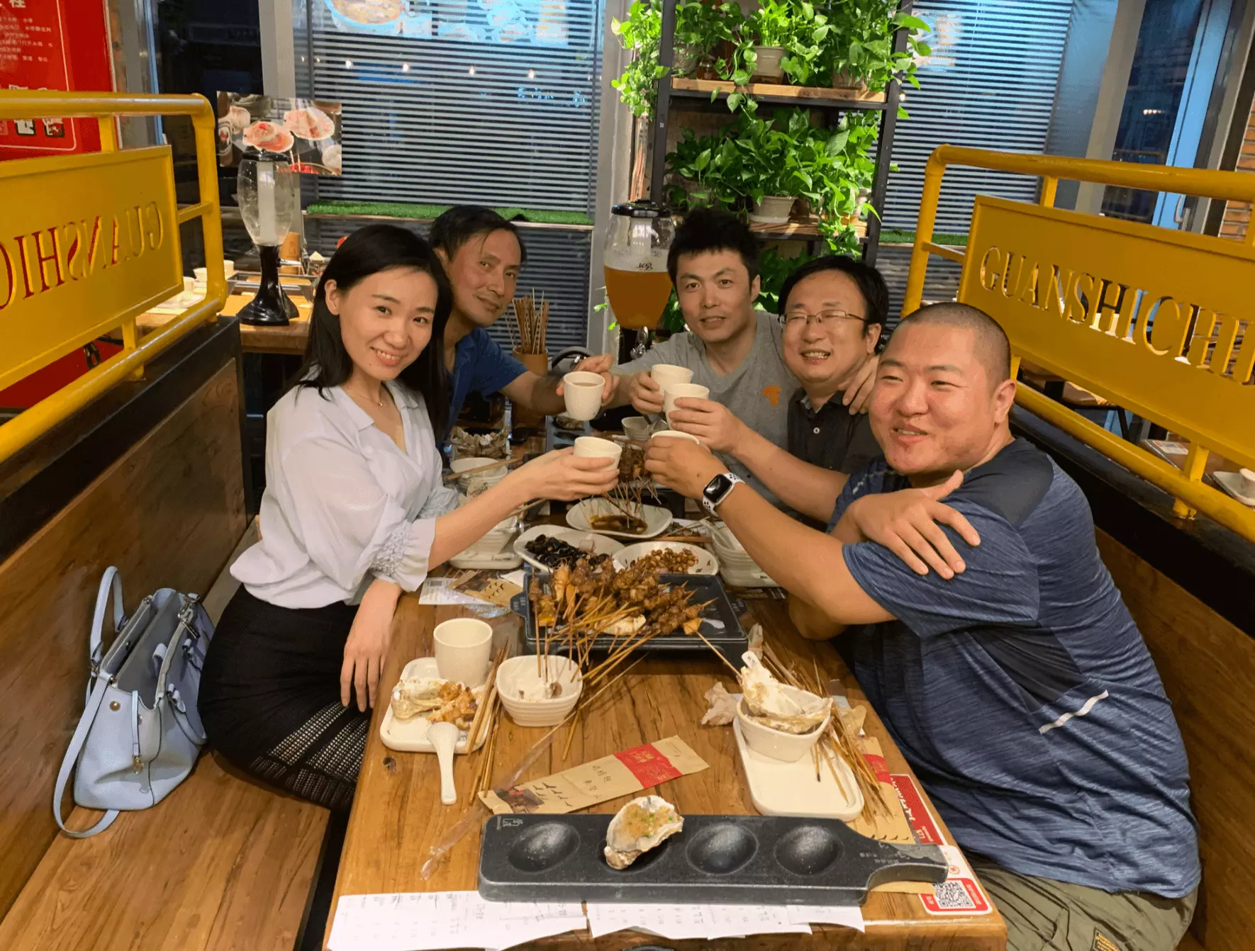 After Party