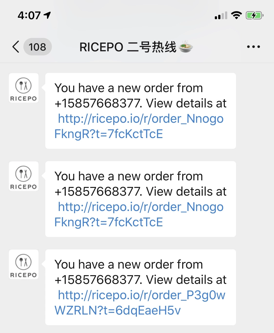 RICEPO
