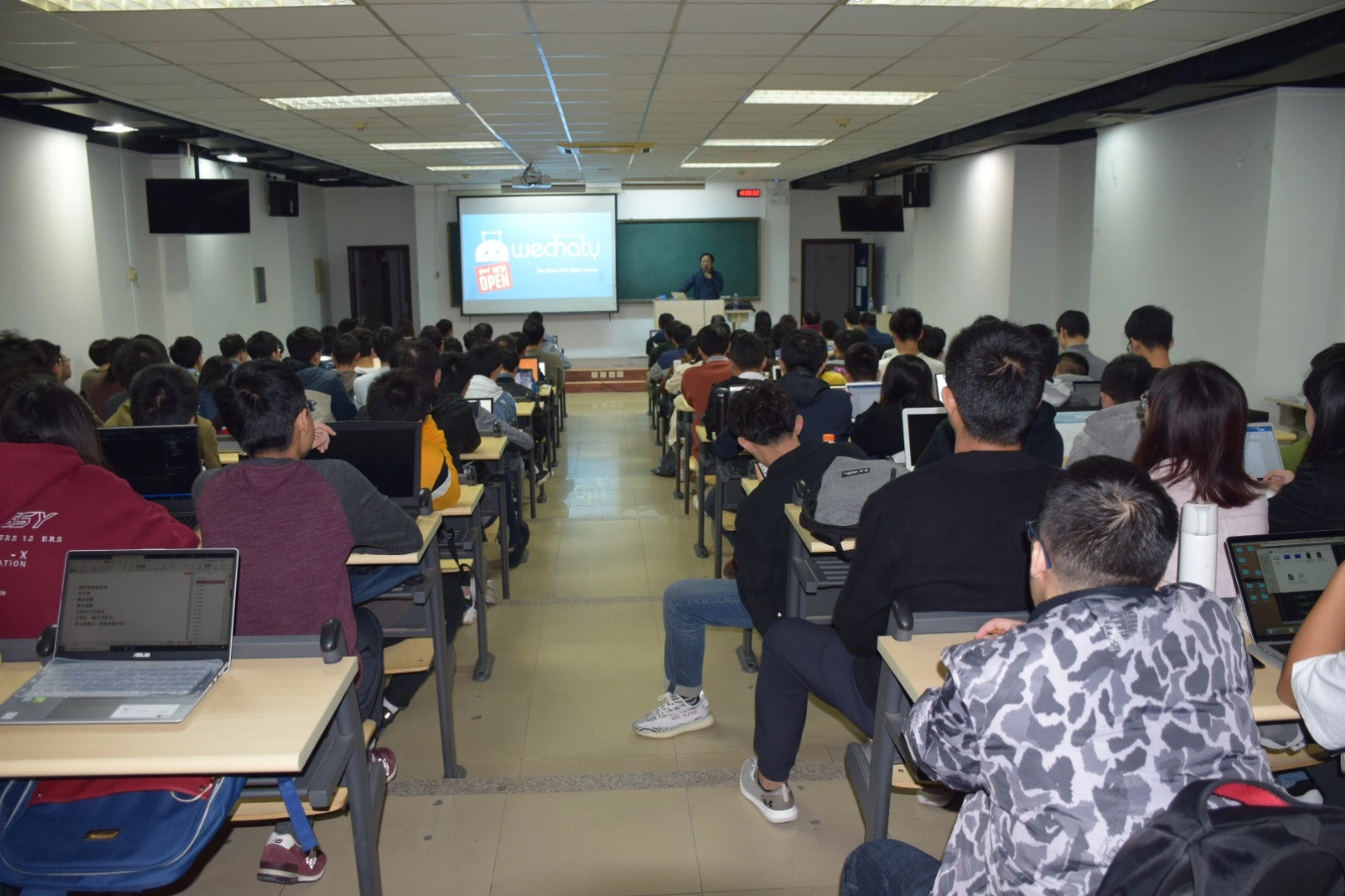 PKU Lecture Scene