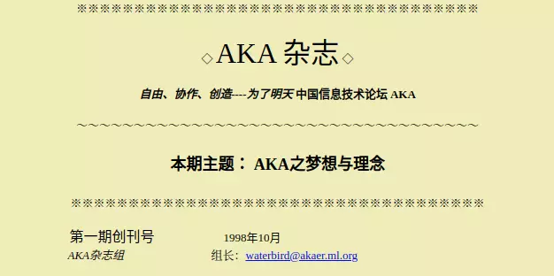 AKA Website
