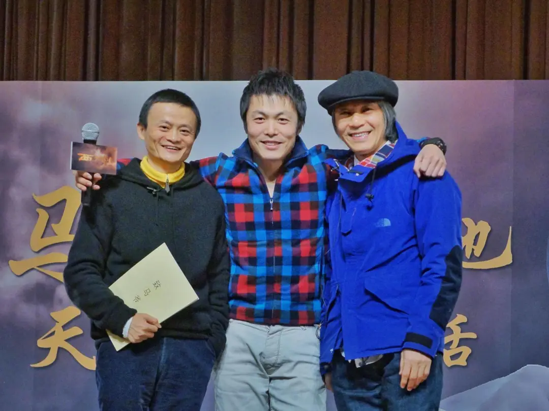 左起：马云、李卓桓、周星驰