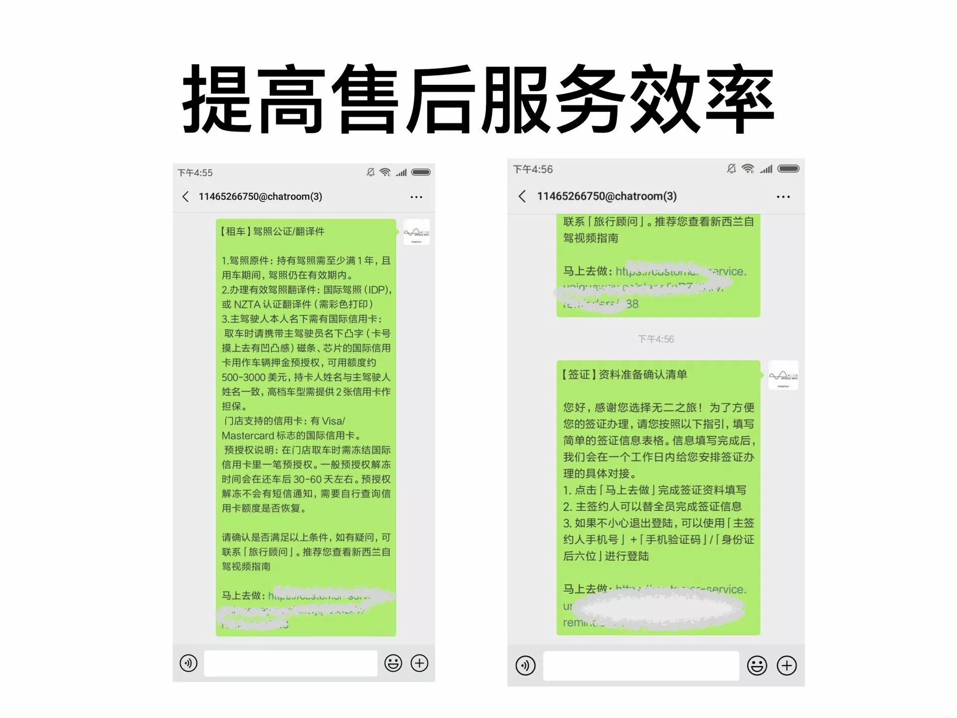 提高销售签约率