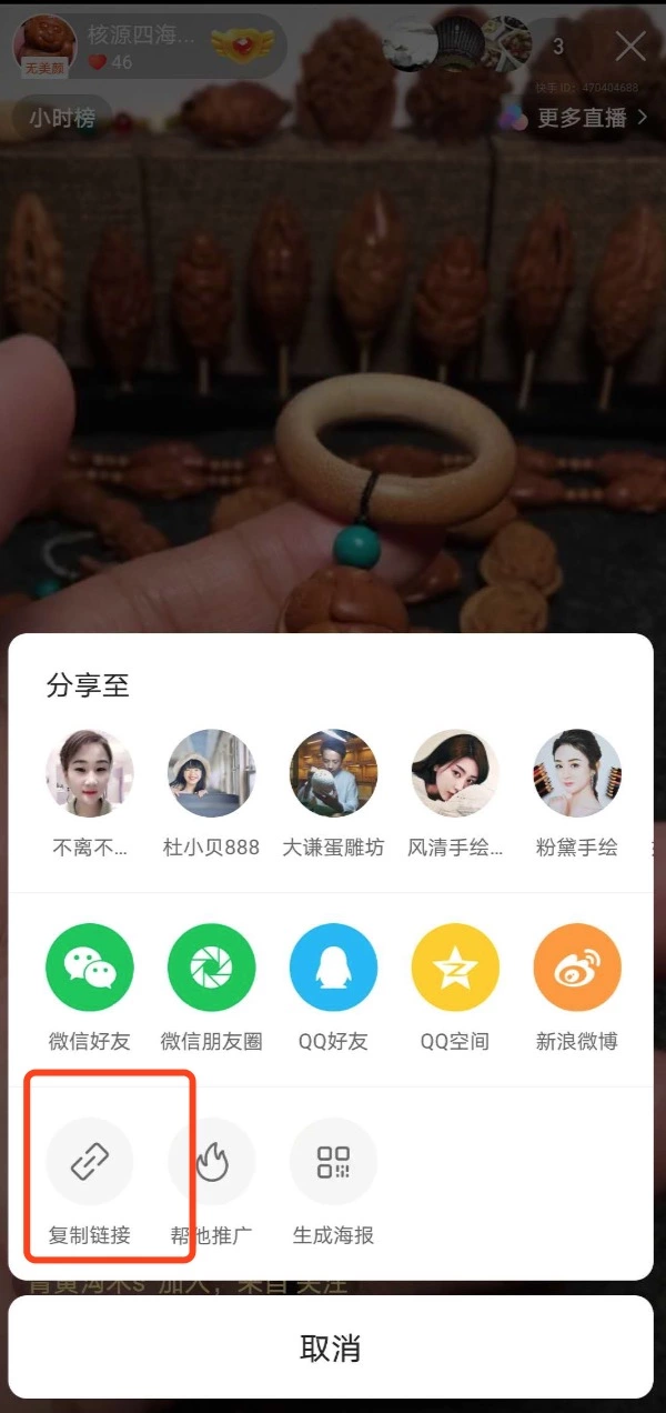 Demo Image