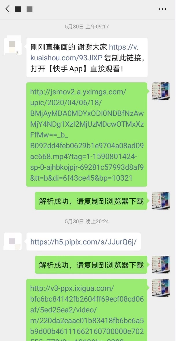 Demo Image