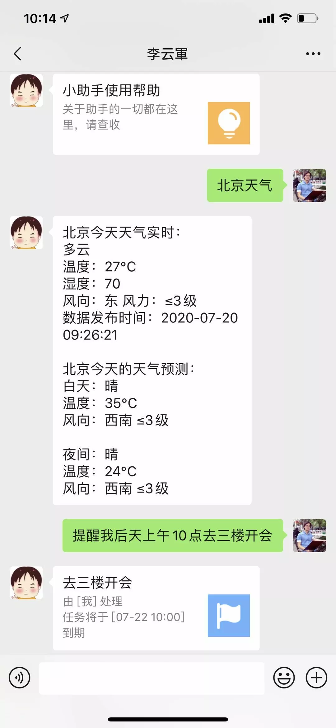 Chat Example 01