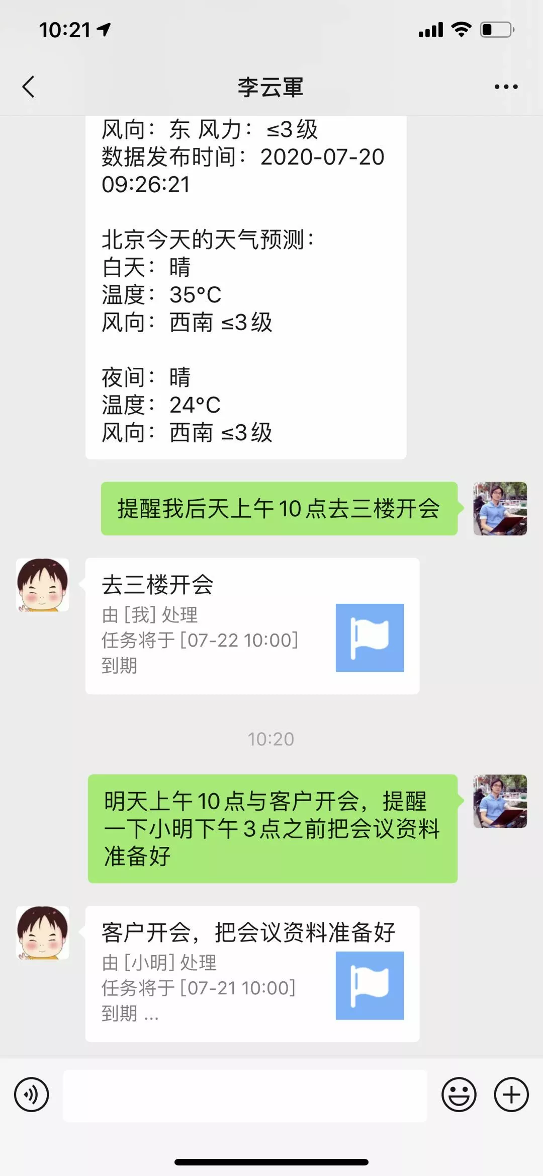 Chat Example 02