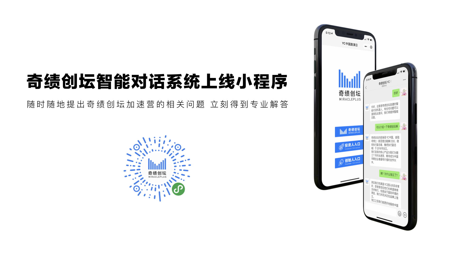 A fully automated attempt