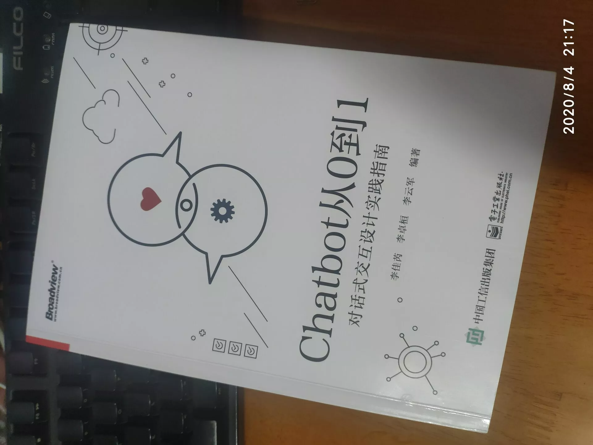 聚会图片