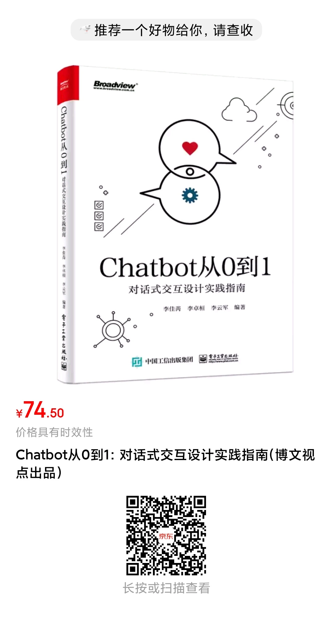 聚会图片
