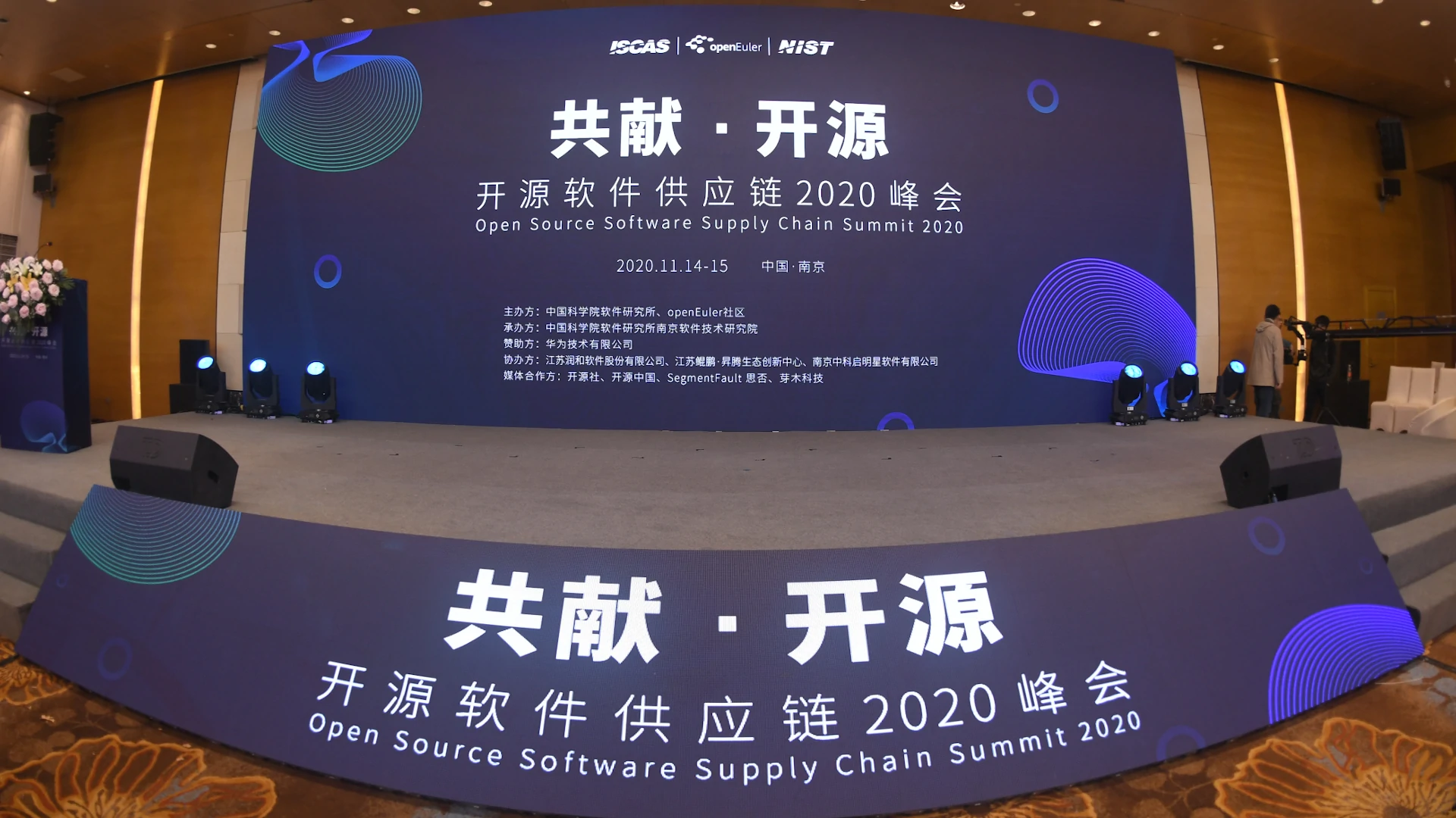 Open Source Forum: Wechaty's Open Source Journey