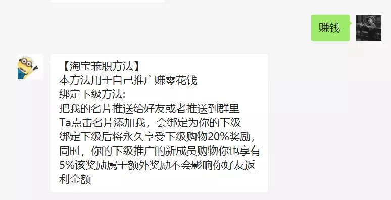 zhuanqian