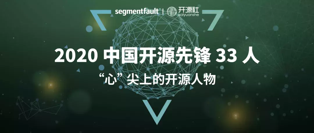Wechaty Author Huan Li Selected for 'China's Open Source Pioneers 33'
