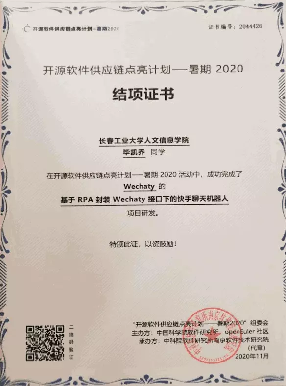 This Summer: Stories of Wechaty Community and 9 Rising Open Source Contributors