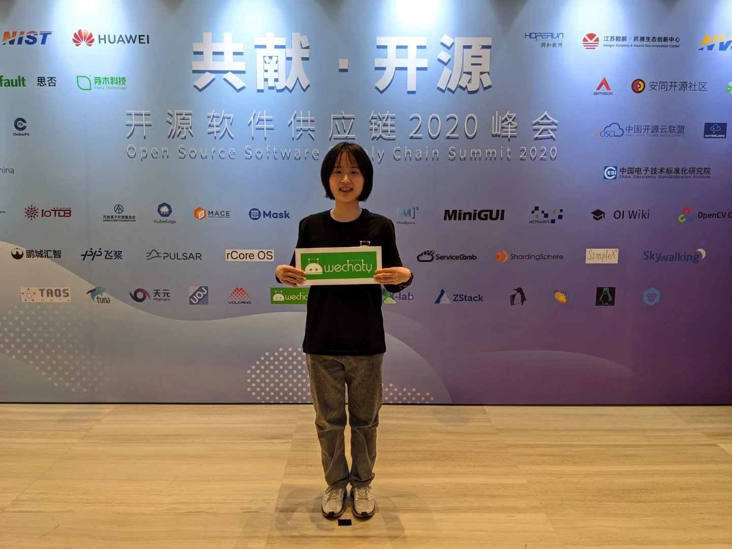 Wechaty Summer 2020 Jiang Shanshan