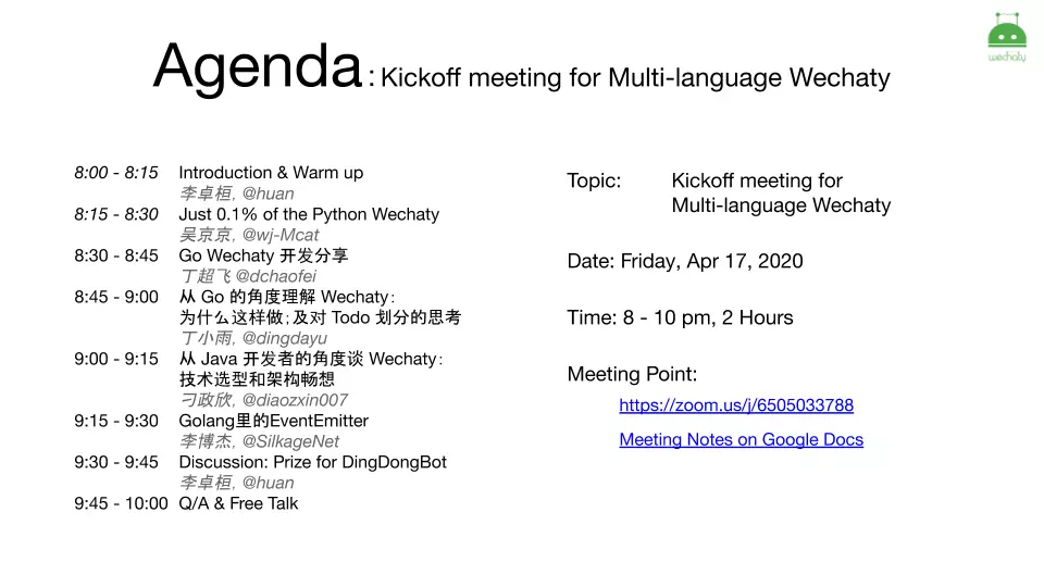Multi-language Wechaty Kickoff Meeting