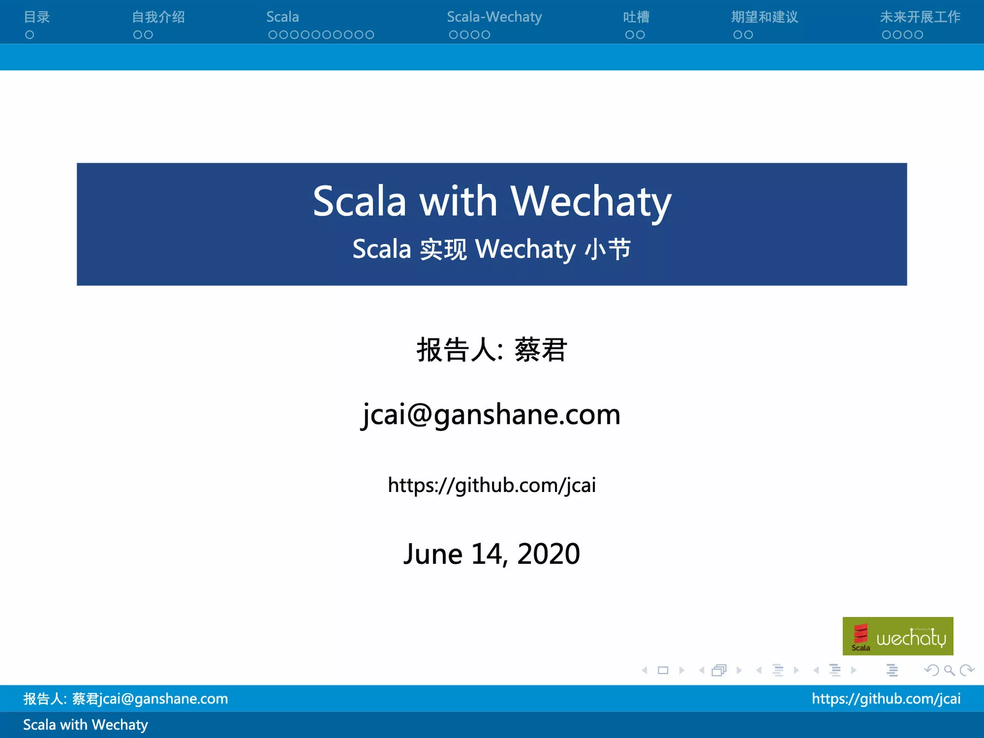 Scala Wechaty - Jun CAI (蔡君)
