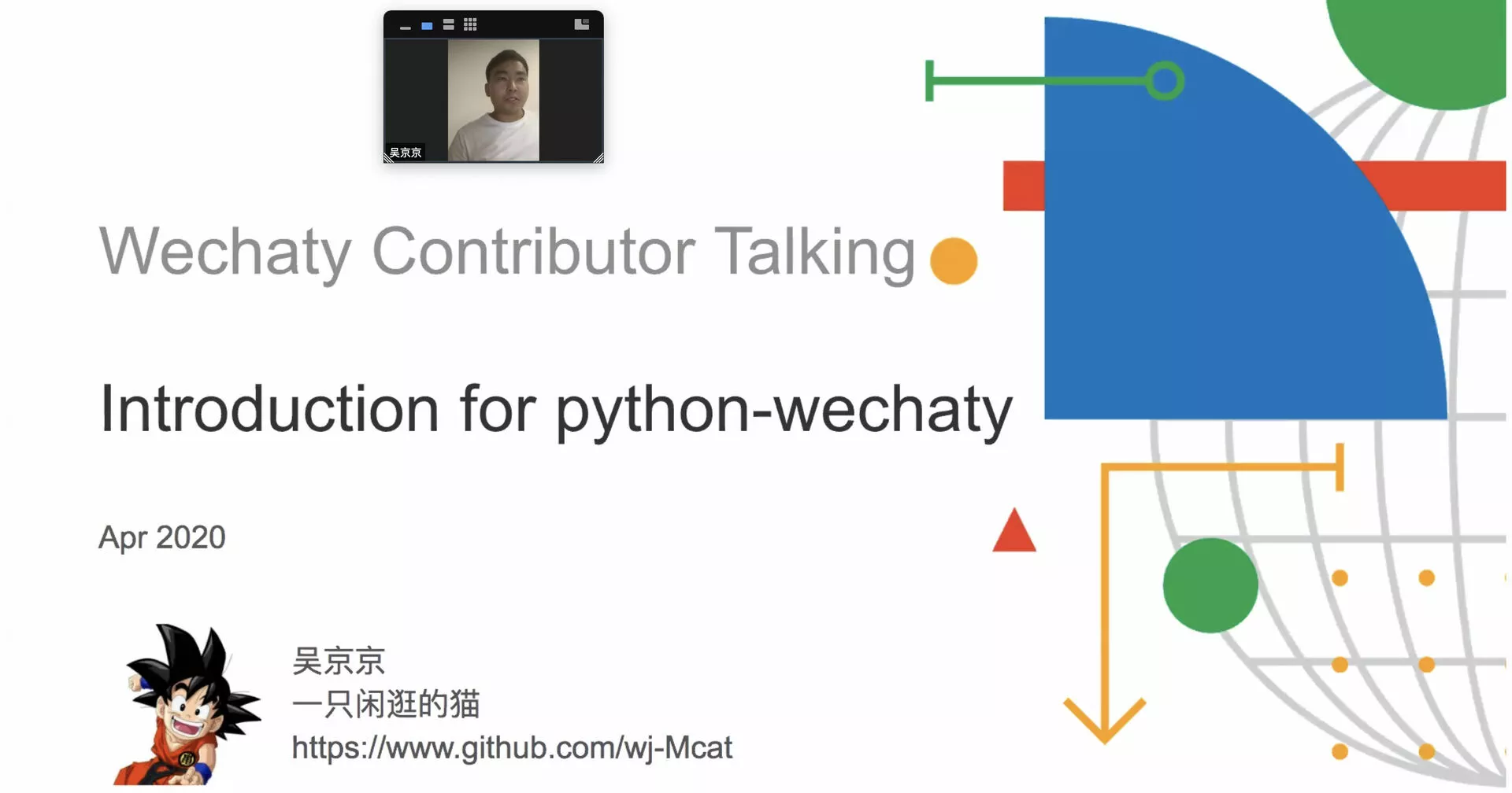 Python Wechaty - Jingjing WU (吴京京)