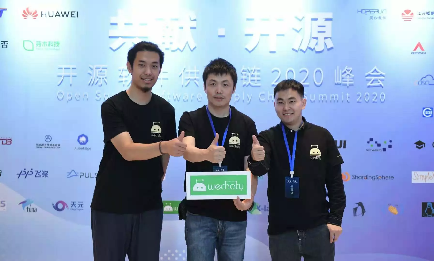 Python-Wechaty 南京开源峰会之旅