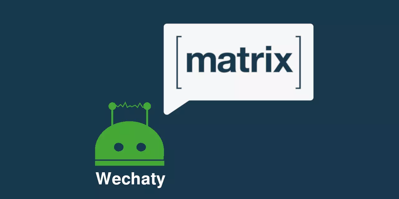 用Matrix和wechaty来聊微信