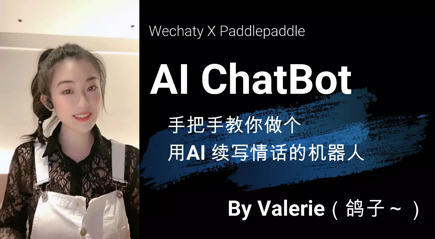 AI Poet Chatbot powered by Python Wechaty & PaddleHub