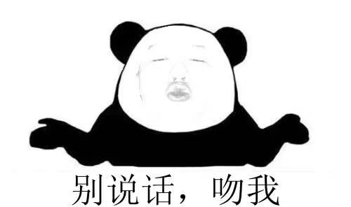 How to Build a Panda Face Meme Generator with PaddlePaddle and Wechaty
