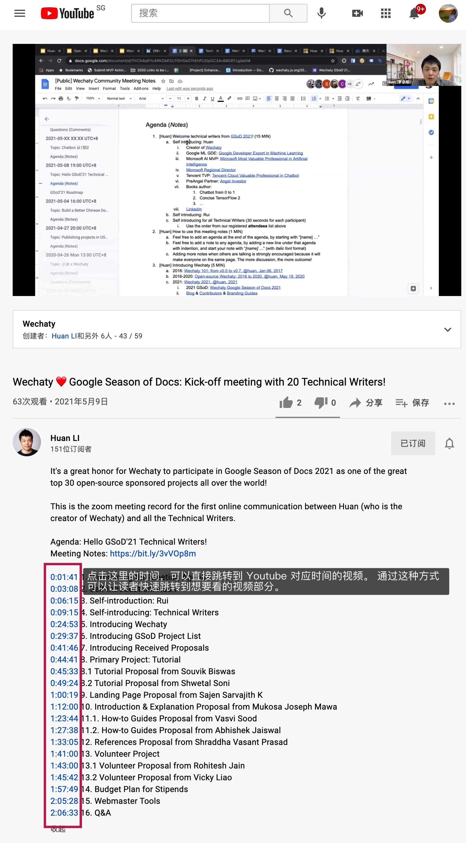 youtube-example