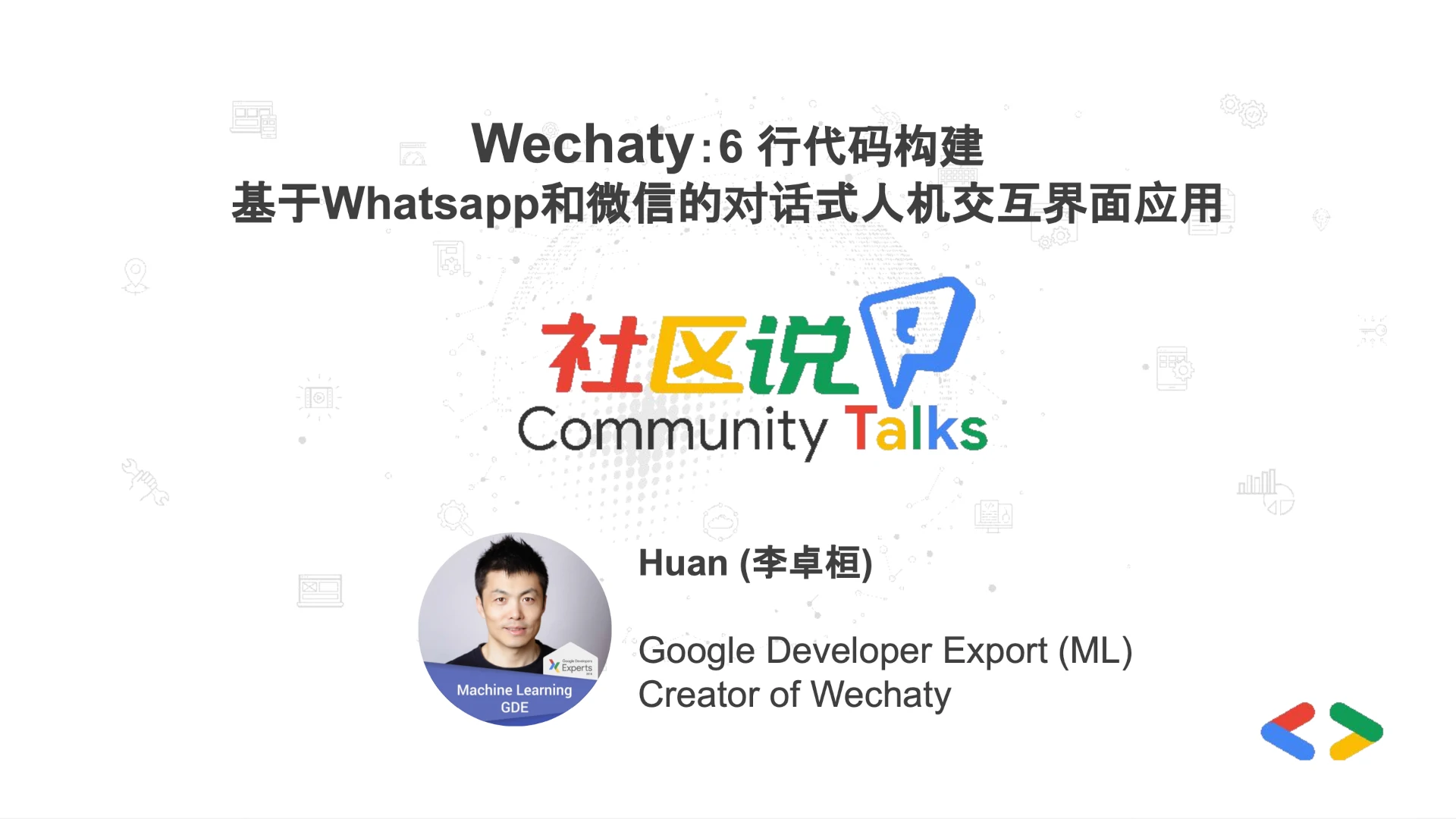 Wechaty: Build a Conversational UI App for WhatsApp and WeChat with 6 Lines of Code