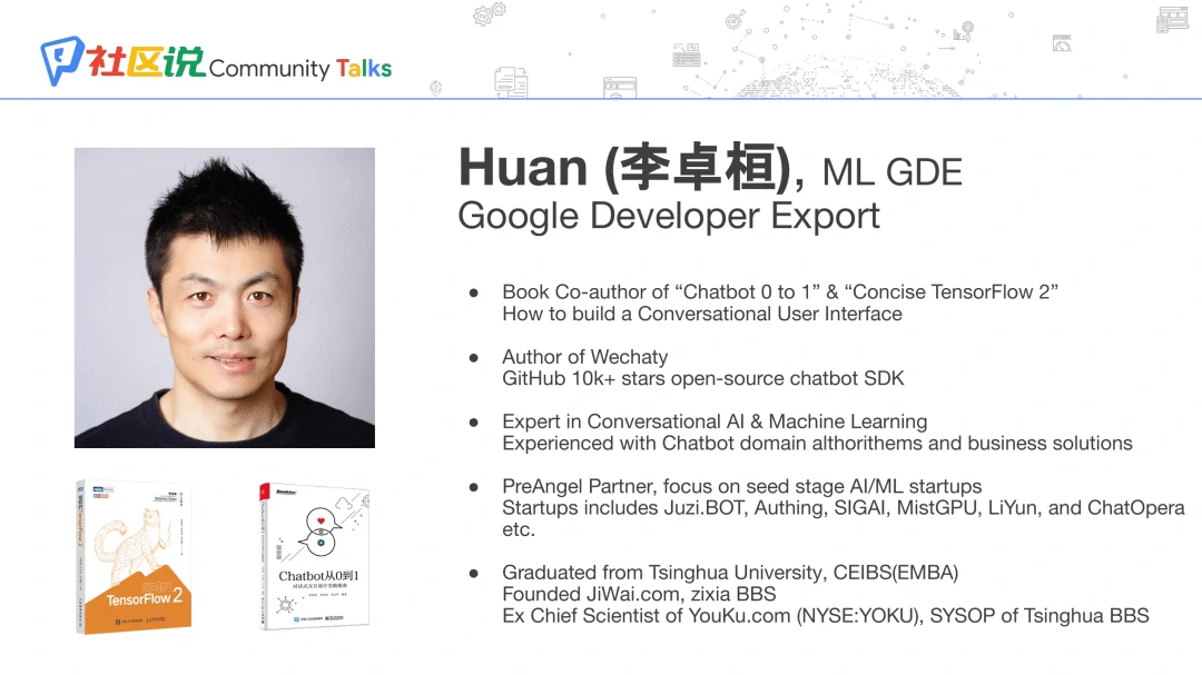 Huan Intro