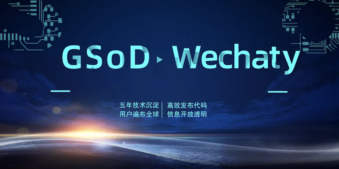 gsodandwechaty1