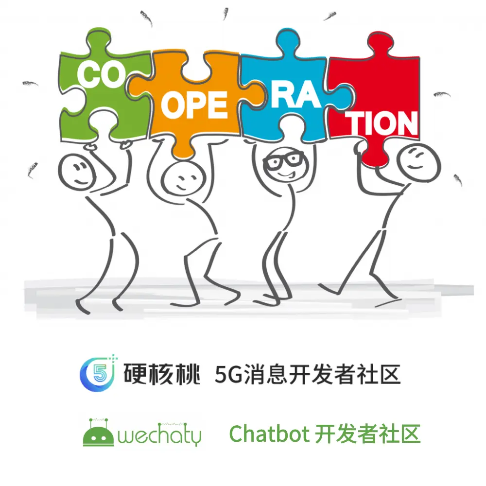 Wechaty Community & Walnut Community: College Students Playing with 5G Messages? So Easy!