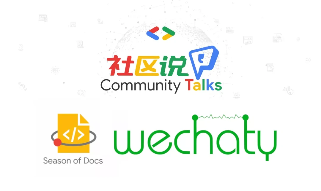 Wechaty Docs Collaboration Practice in Google Season of Docs