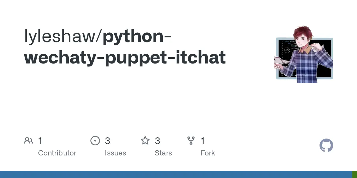 OSPP 2021-期中报告-基于 Itchat 为 Python Wechaty 实现社区首个 Python 语言的本地 Puppet
