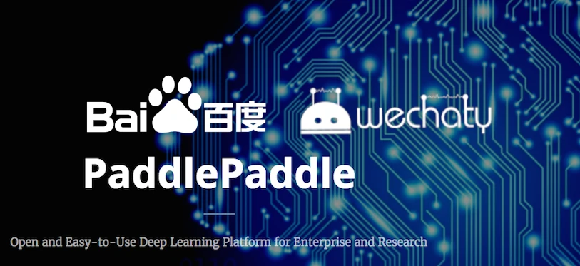 Baidu Paddle ❤️ Wechaty & Mixlab ML Chatbot 大赛作品推荐