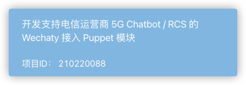 成功结项！大学生的一小步，开发者的一大步
