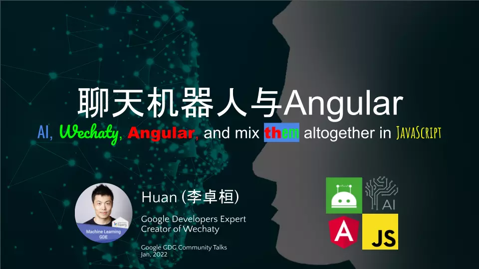 北京GDG|社区说｜NG+|聊天机器人与Angular