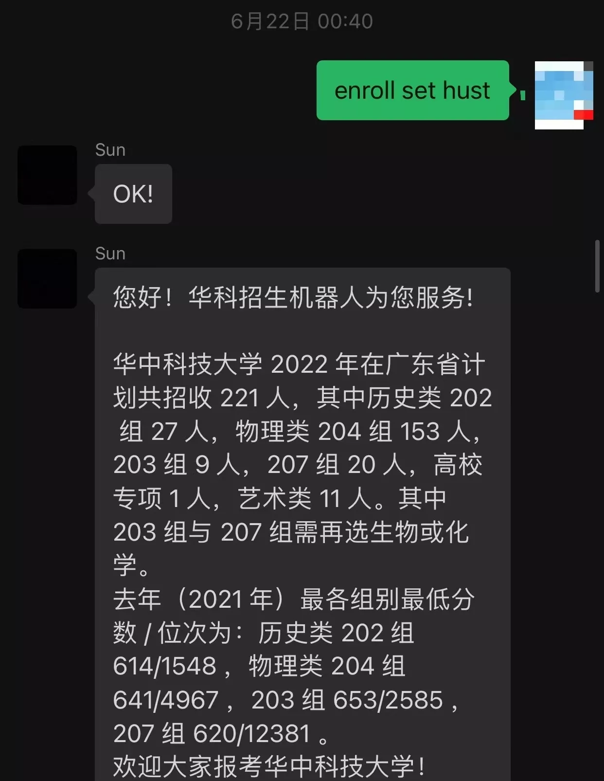 命令控制示例