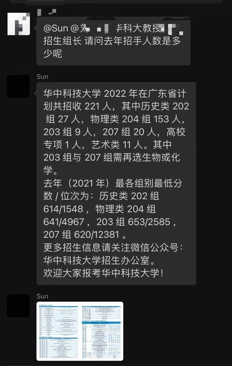 问答示例