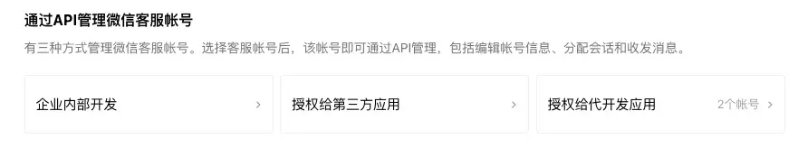 app-2.webp