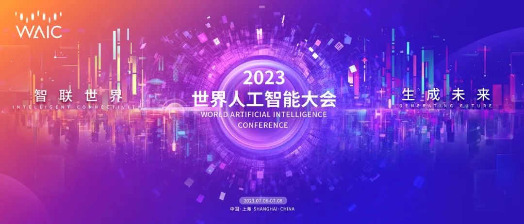 Live from WAIC 2023: Wechaty at the Open Source Bazaar