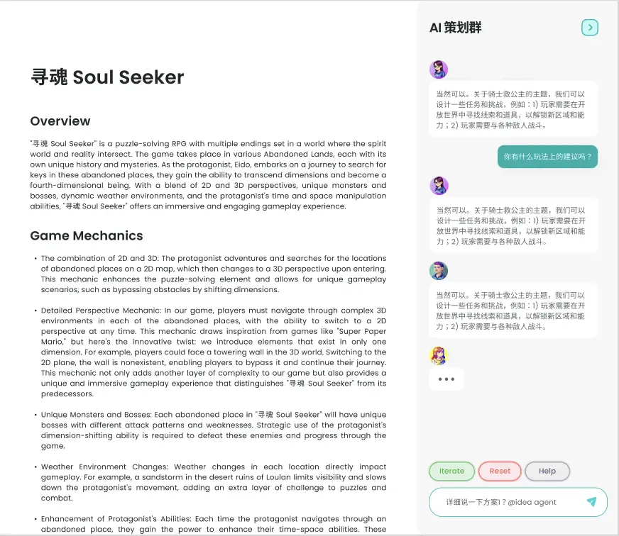 Game-Copilot Assists Game Studios with Brainstorming