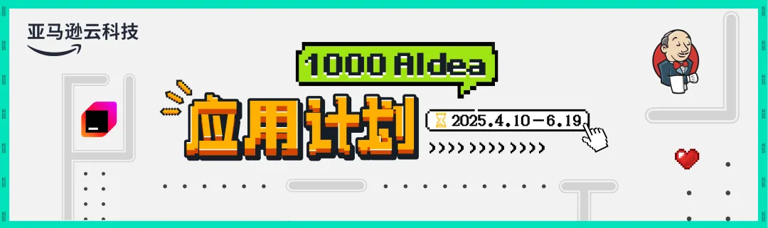 Wechaty & AWS 全球招募：创意为笔，用代码留下永恒印记！